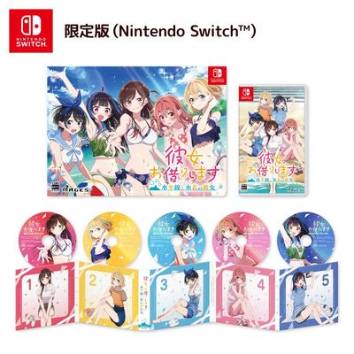 В Horizon и ограниченном выпуске Drama CD Soundtrack Switch Rent-A-Girlfriend ~Girlfriend Swimsuit~ [Включенные предметы] (Комплект из 4 дисков) + CD-