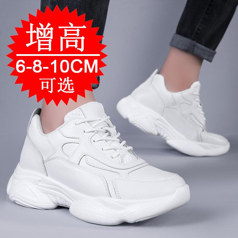 Invisible inner heightening men's shoes 10cm breathable heightening shoes 6 men's sports shoes white shoes casual board shoes men's 8