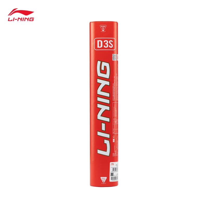 Li-Ning Тренировочный волан для бадминтона