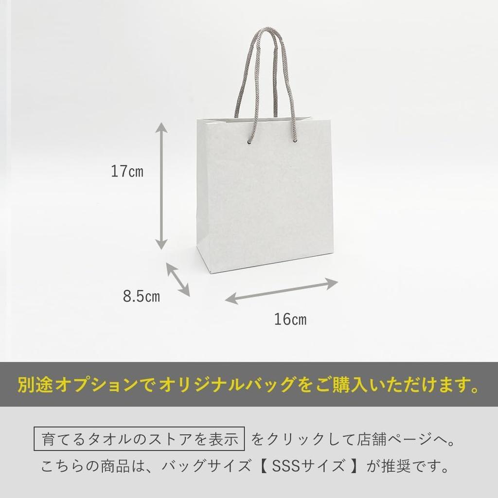 Sodateru Towel Petit Hand Moon Greige 20 X 20 Product 2000000002262 "feel" Towel, (Brown), Cm, 100% Cotton, Boxed, Number