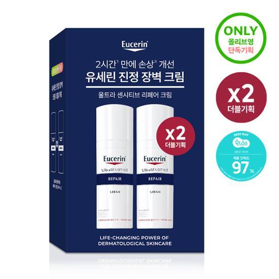 Eucerin Крем для сверхчувствительной кожи 50 мл Double Plan (50 мл + 50 мл)