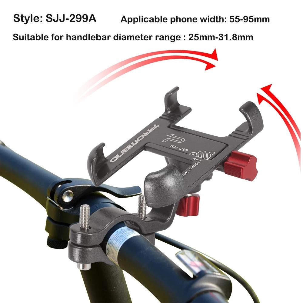 Universal Aluminum Alloy Bicycle Phone Holder Rack Motorcycle Handlebar Mount Non-Slip Moblie Phone Clip
