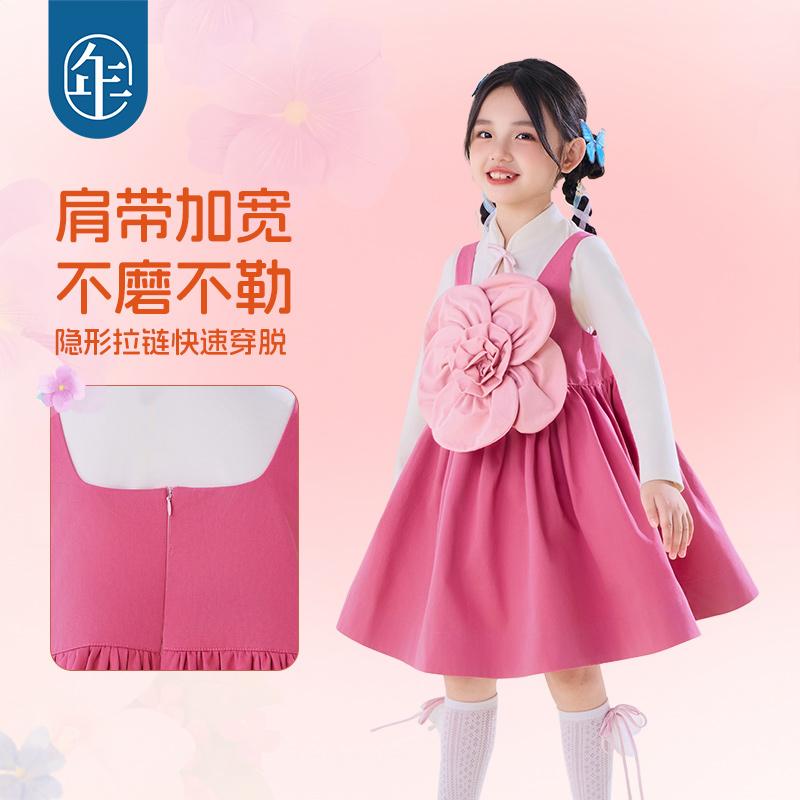 New Year's Clothing Children's Vest Dress