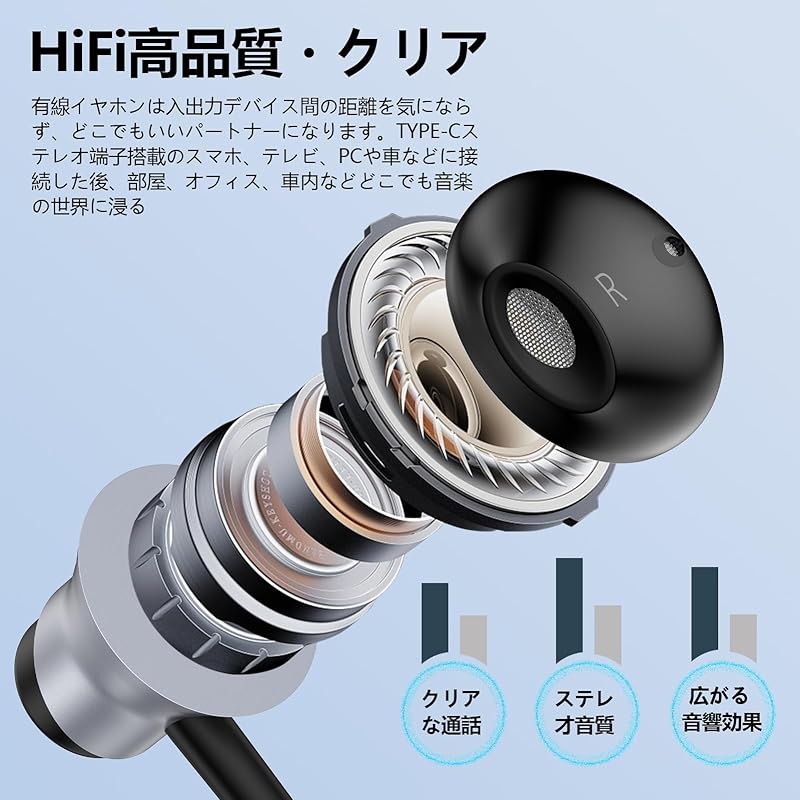 type c earphones wired earphones iPhone16 earphones magnetic design Entanglement prevention HiFi sound quality heavy bass with microphone Call