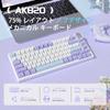 ATTACK SHARKxAJAZZ AK820 Mechanical Gaming Keyboard Wired Tenkeyless 82 Key ANSI Layout TKL Mechanical Keyboard Hot Swap Sea Salt Axis Linear Switch