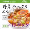 Delicious Emergency Food Series by Towa Shokusai Co., Ltd. Towa Shokusai Stockpile Vegetable Pork Soup, 10-Pack Set