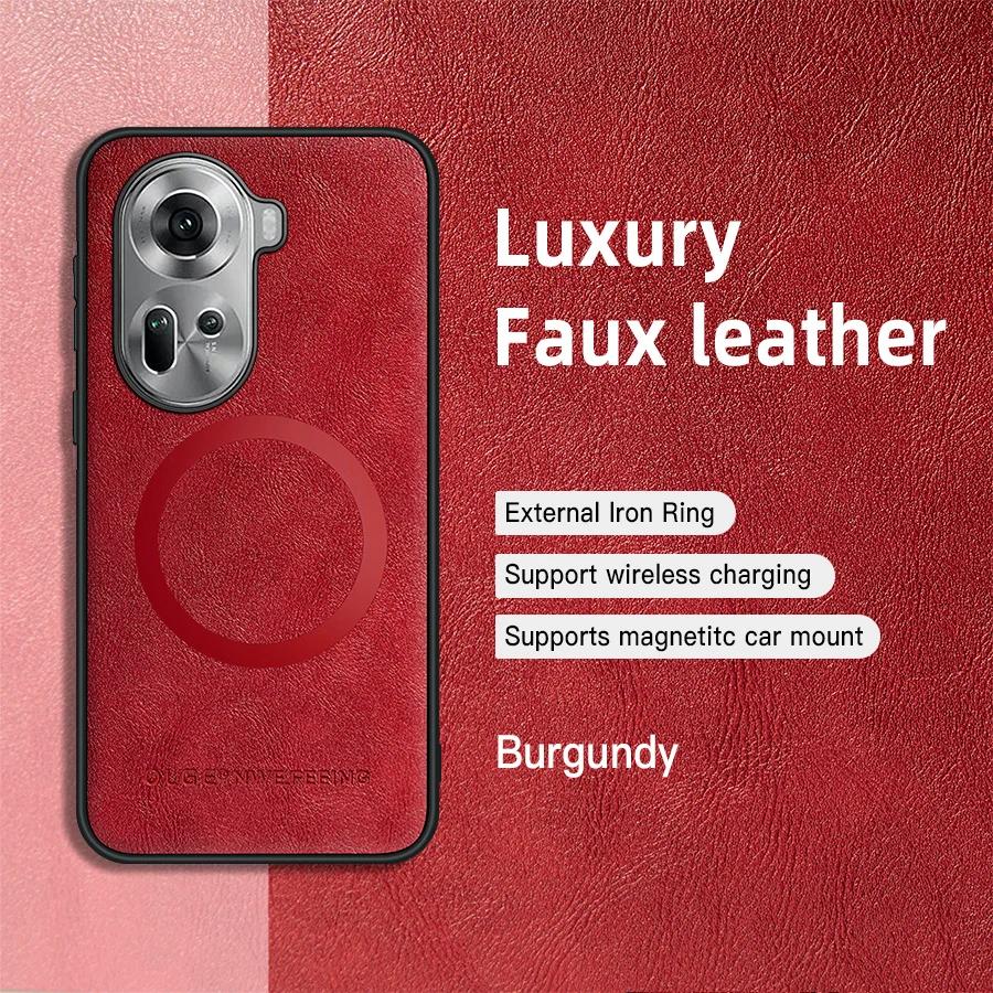 Для OPPO Reno 11 11 Pro Чехол из ПУ кожи с магнитным кольцом, мягкими краями, противоударный, с защитой от отпечатков пальцев