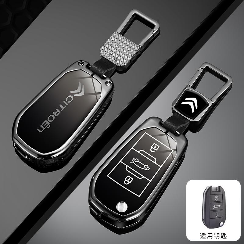 MCTC6 Zinc Alloy Car Remote Remote Key Case Cover Protector Shell Fob For Citroen C3 C4 CACTUS C6 C8 Auto Key Protector Accessories