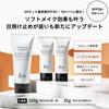 UV Milk Standard 30g Makeup base Sunscreen base &be / SPF50+ PA++++