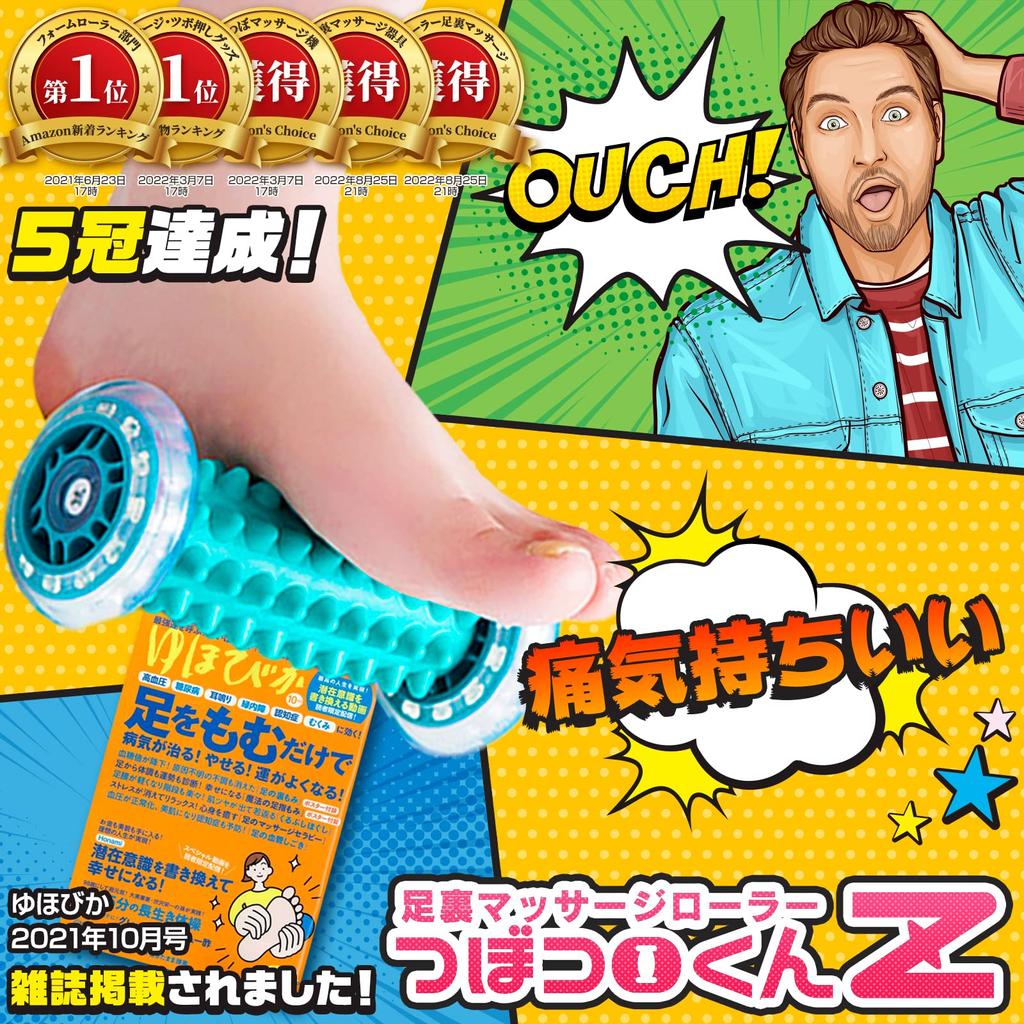 От Judo Wawalag Массаж стоп Давление Давление Давление Давление Давление Давление Точка Давления Коврик для ног Давление Товары для здоровья Настоящее время