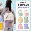 Primary and Secondary School Students Schoolbag Training Class Tutoring Bag Leisure Light Travel Backpack