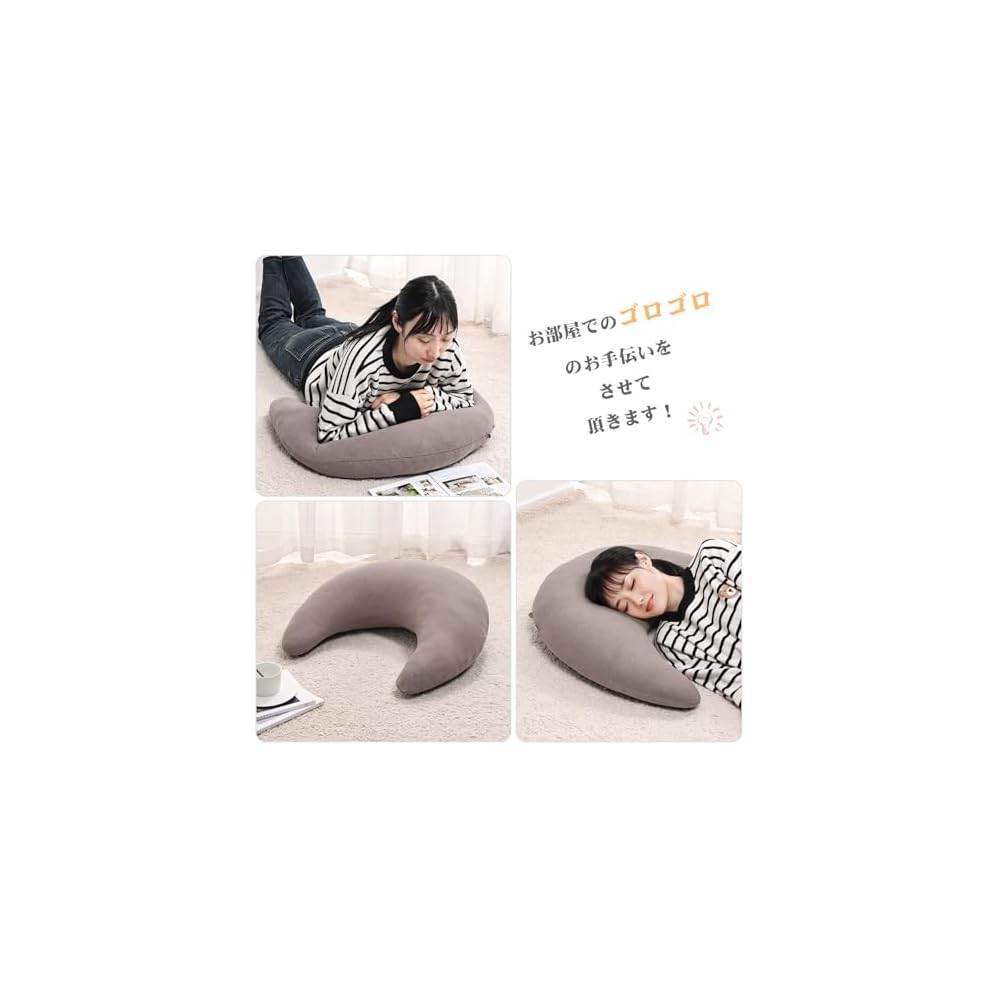 Baibu Home Crescent Moon Cushion - Armrest, Lap Cushion, Backrest - Soft and Squishy - Perfect for
