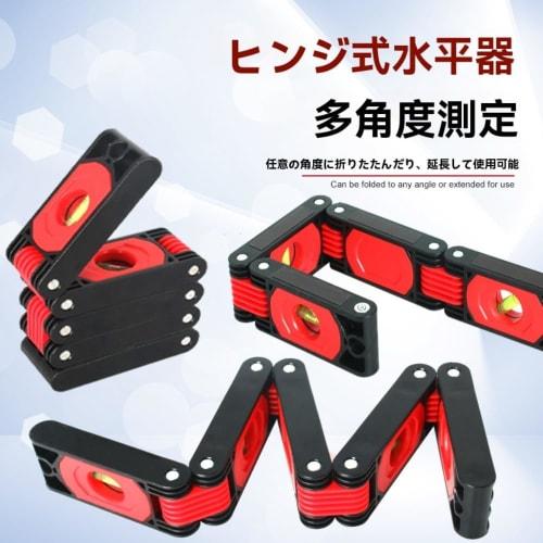 Eiuuioj Multifunctional Folding Level with Multi-Angle and Magnetic Functions. Ideal for Renovations and Corner Repairs. (60cm)