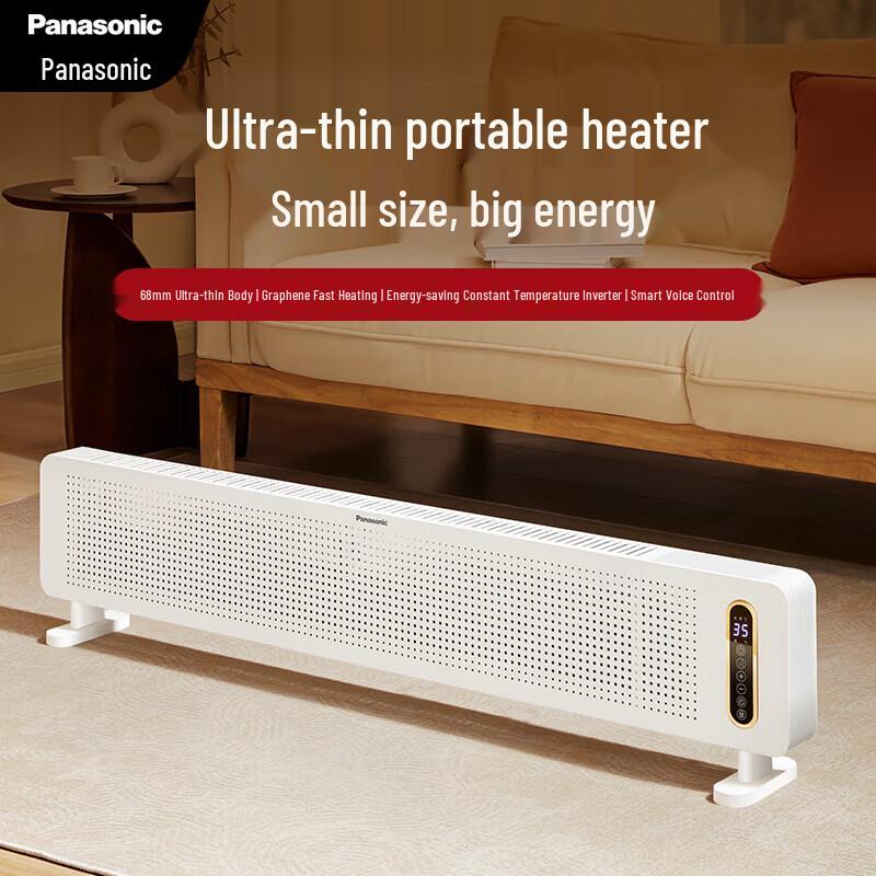 Panasonic Smart Voice Graphene Skirting Electric Heater DS-A215ACW CN plug (adapter included)