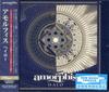 CD AMORPHIS Halo Лимитированное издание GQCS91139 WARD 2022 Япония Obi Металл