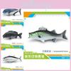 Realistic Pvc Ocean Animal Models Including Tuna Snapper Bass Salmon And More