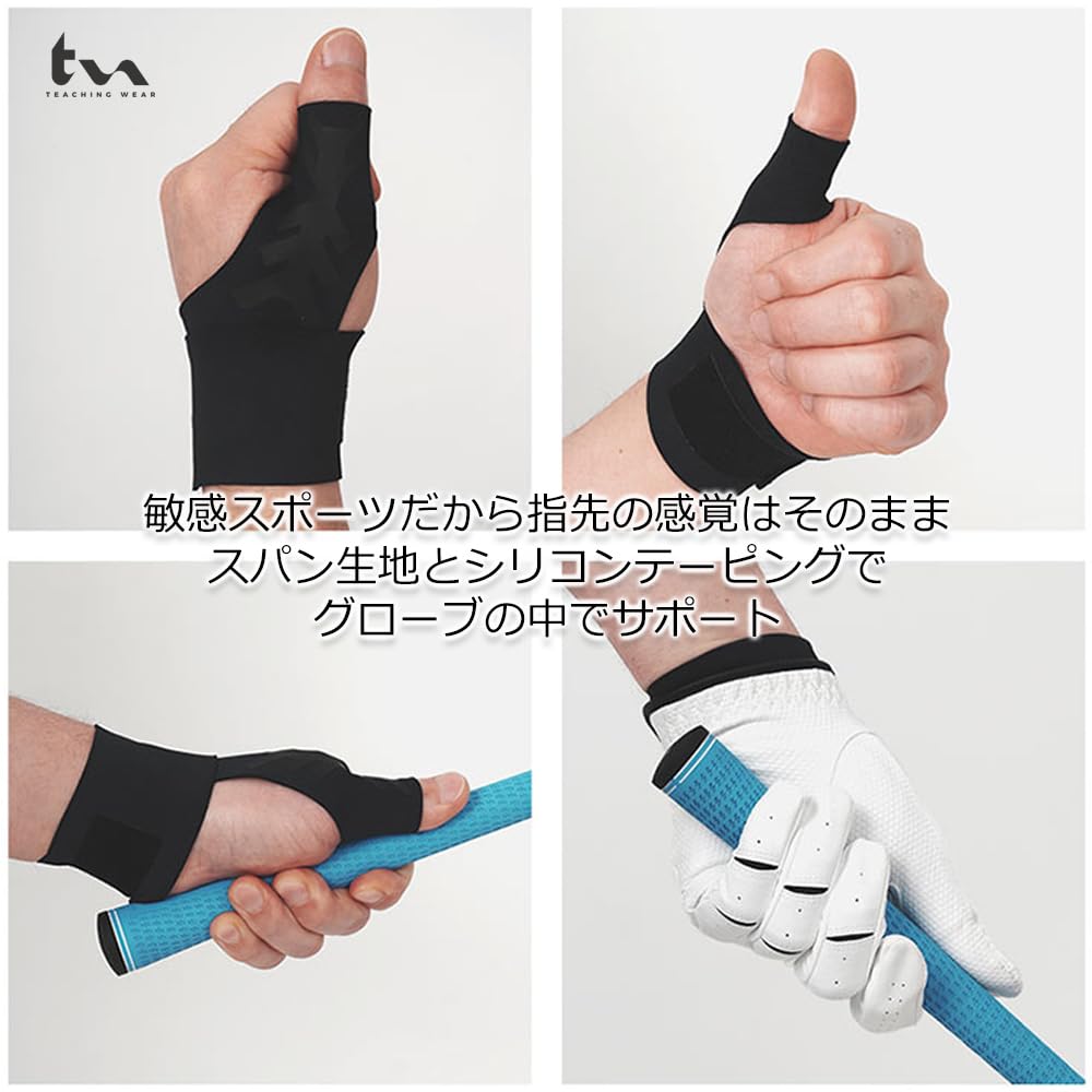 Поддержка запястья для гольфа Левая рука Правая рука Фиксированная повязка на запястье Защита большого пальца Мужчины Женщины Правая рука Мужчины [TW] (Для L-XL)