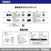 TANAX Мотоциклетный умный монитор для легкого AIO-5 BMW, Без видеорегистратора, Установка, SRS-015P