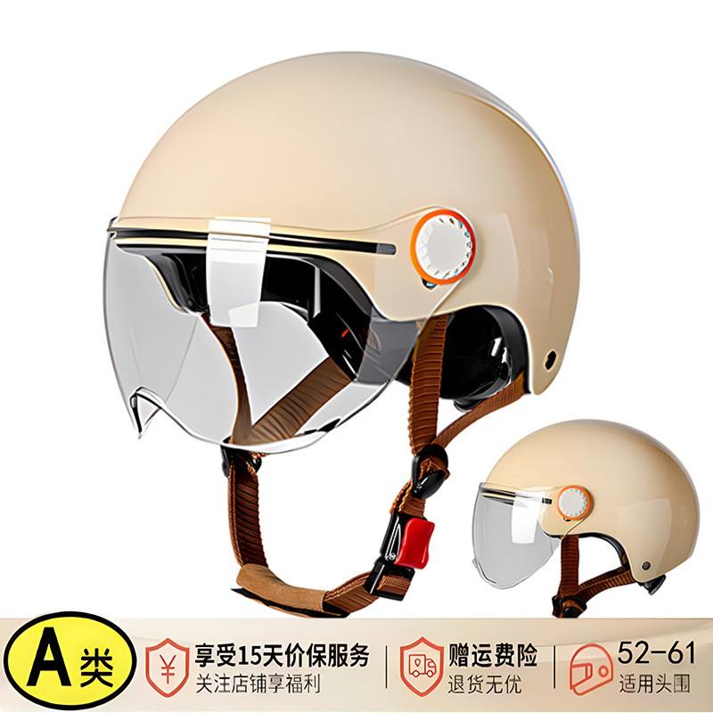 Lightweight Breathable Motorcycle Helmet Men Women CCC Certified Adjustable Fit All-Season Use