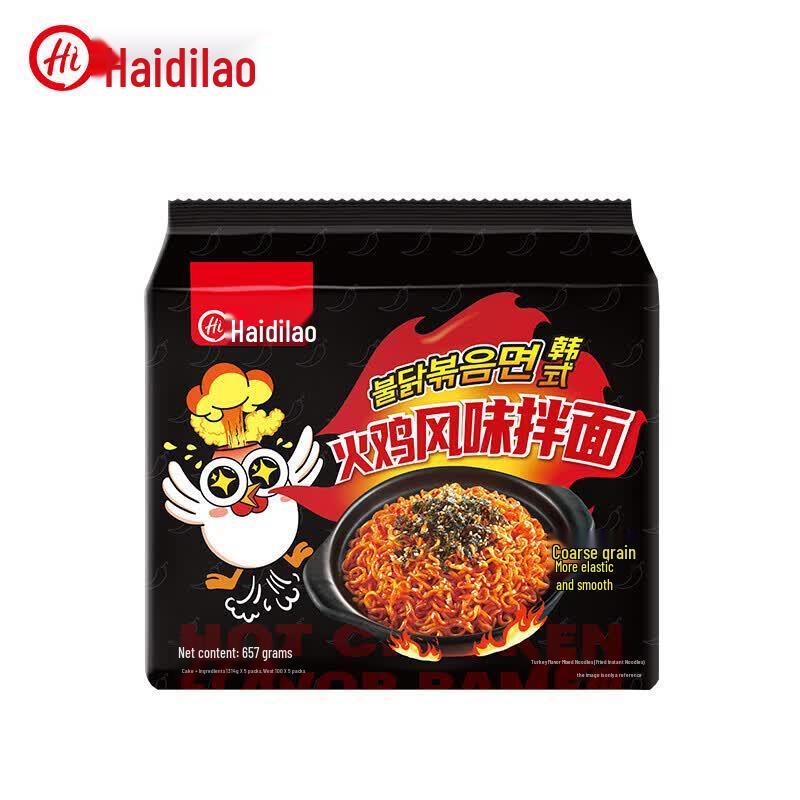 Haidilao Instant Noodles - Spicy Chicken Flavor (5-pack)