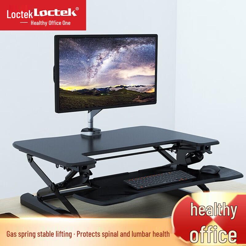 Lege M9S Sit-Stand Desk Converter