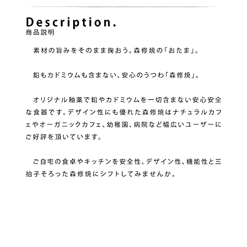 Shinshuyaki Ladle, 225mm Long (Made In Japan, Ceramic, Microwave Safe, Far Infrared, Negative Ion), White