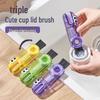 Multifunction 3-in-1 Cup Brush with Free Shipping for New Customers!