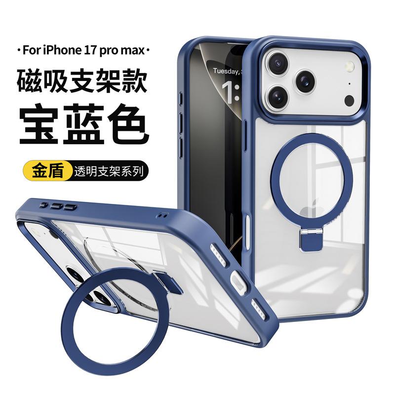 Применимо к чехлу для мобильного телефона с магнитным креплением iphone17e, простой прозрачный защитный чехол для apple 17pro 15/16 противоударный