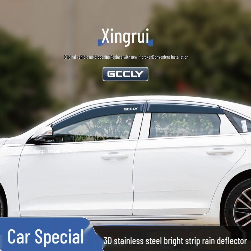 Дефлекторы окон Geely - Подходят для моделей Mini, Haoyue, Boyue, Xingyue и Panda.