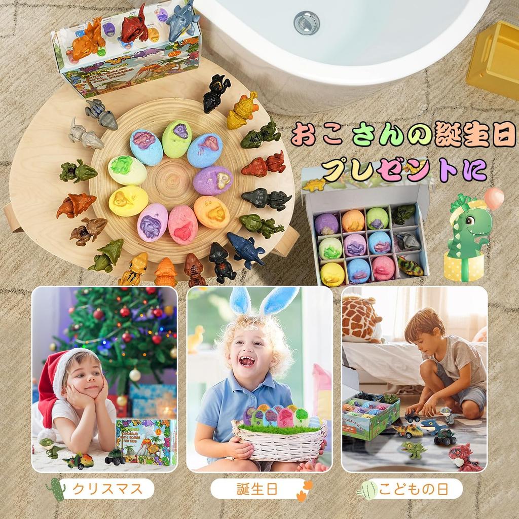 MOKYDUO Бомбочки для ванны для детей Шарики для ванны Игрушки для ванны в виде динозавров для детей Развивающие газированные соли для ванны Подарочный набор Ассортимент День рождения Праздничный день