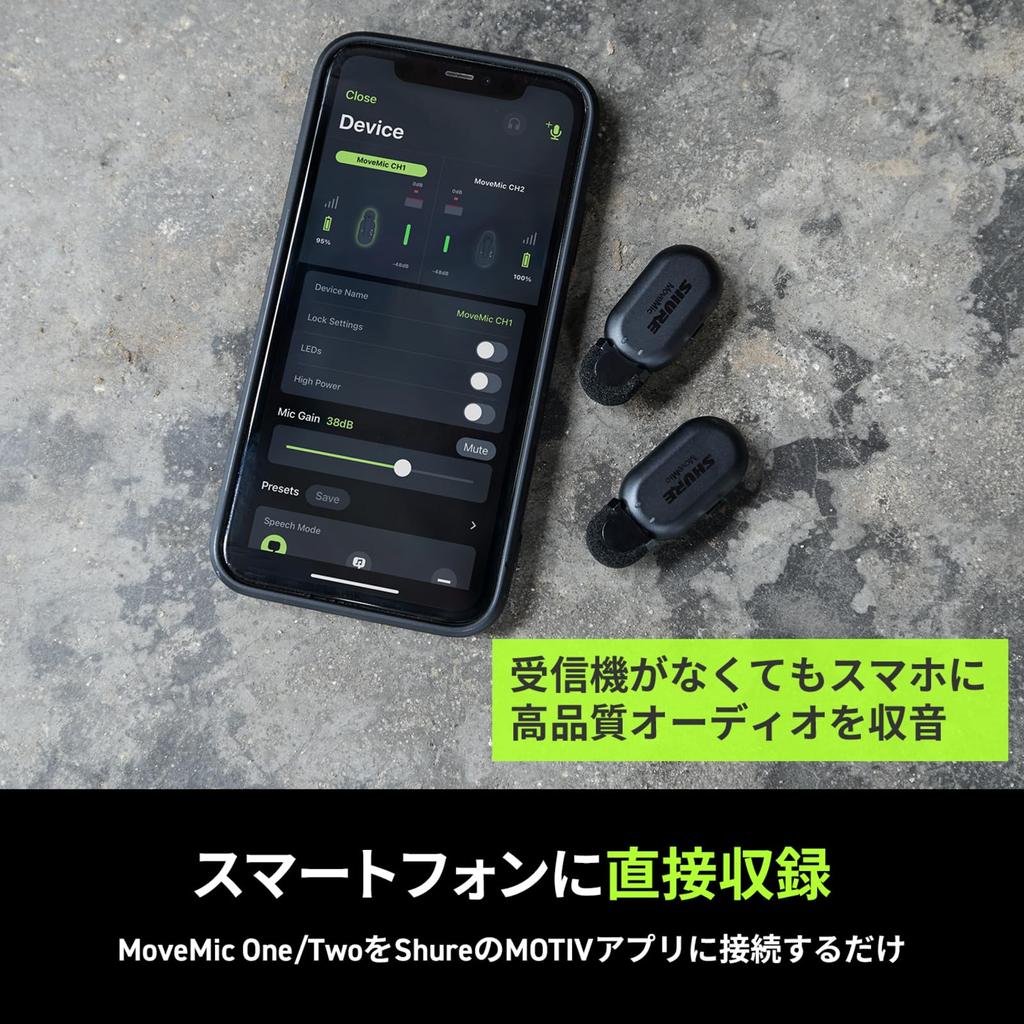 Shure MoveMic Two Kit Комплект приемников 2 беспроводных микрофона с контактами 1 приемник Совместимость с iPhone Android Смартфон Камера ПК Mac Professional