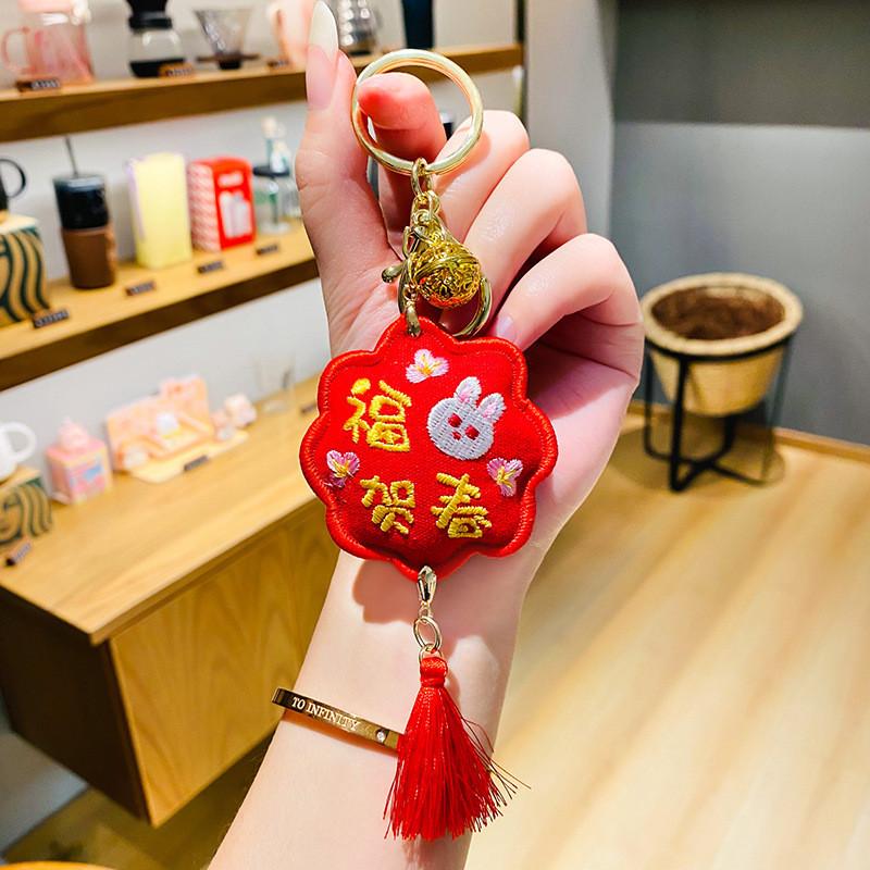 Exquisite Fabric Rabbit Year Lucky Bag Keychain Perfect For Birthdays And Parties