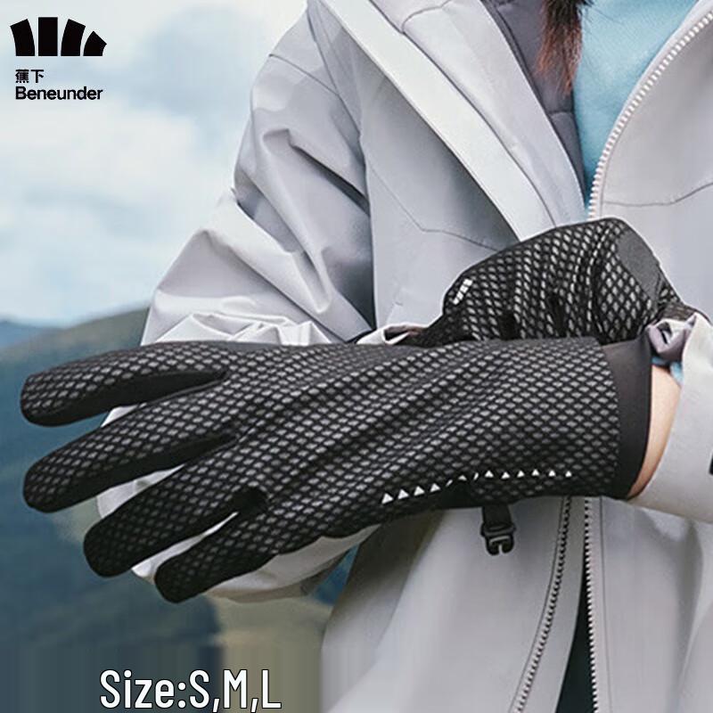Beneunder Autumn/Winter Windproof Touchscreen Ski Gloves