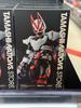 S.H.Figuarts Камен Райдер Гицу Магнум Буст Форма - ОГРАНИЧЕННОЕ ИЗДАНИЕ ДЛЯ МАГАЗИНОВ