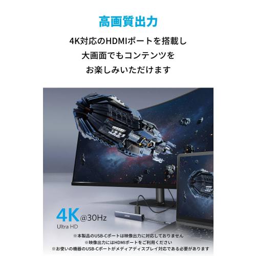 Anker PowerExpand 6-in-1 Ethernet Hub PD 65W USB-C Port 4K HDMI Port 1Gbps Ethernet Port with USB3.0 Port for MacBook Pro, MacBook Air, iPad Pro