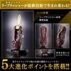 Bandai Ultra Replica Leaflasher 25-я годовщина. [Перепродажа]