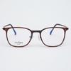 Alloaiweeo [Air Flex] Al6404 1616G Airflex Ультралегкая_Коричневая Офисная Квадратная Рамка_Выбор Линз с Защитой от Синего Света