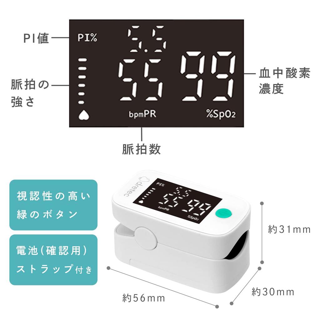 dretec Пульсоксиметр OX-201, Белый