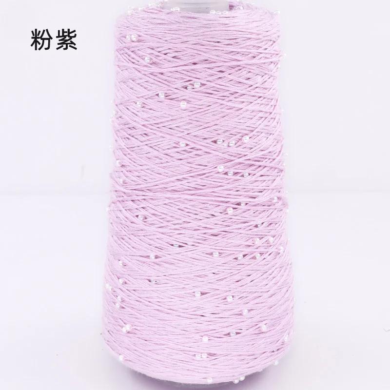 350g Cotton Soft Crochet Hand Pearl Beaded Yarn Lace Hand-Knitted Thread for Summer Knitting Diy Sweaters Yarn Hats Scarves