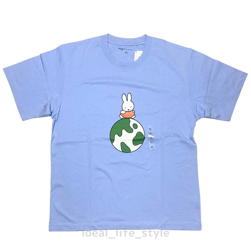 Uniqlo Дик Бруна UT Графическая футболка Синяя Унисекс S-4XL Миффи МИР ДЛЯ ВСЕХ NWT