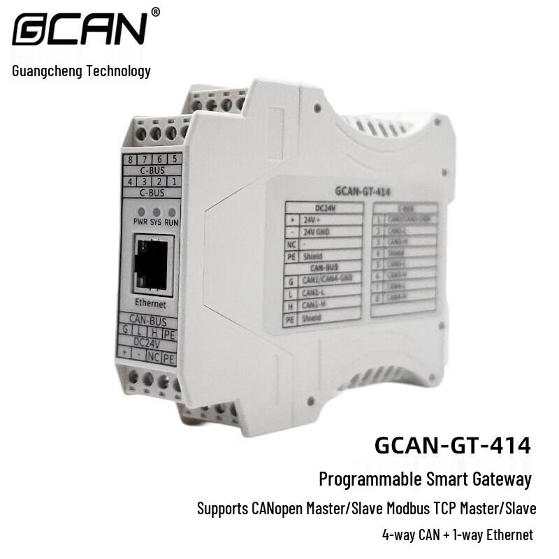 GCAN Programmable Industrial Gateway and Converter