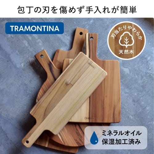 Tramontina Kitchen Cutting Board, 34cm X 23cm, Antibacterial, Made In Brazil, 13273/051 TRAMONTINA
