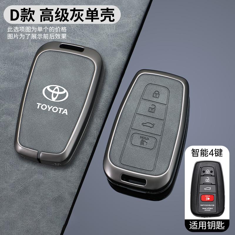 ATH1 Car Remote Key Case Cover Shell Fob For Toyota CHR Camry Corolla RAV4 Highlander C-HR Prius Land Cruiser Prado Auto Accessories