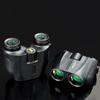 Внешняя торговля бинокль Пола 10 × 25/12 × 25 небольшой портативный бинокль высокой четкости для защиты глаз для взрослых