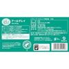 Lipton Earl Grey Tea Bags 1 Cup 50 Individually Wrapped Bulk Purchase Large Capacity Time Home Cafe Office Guest Use Commercial