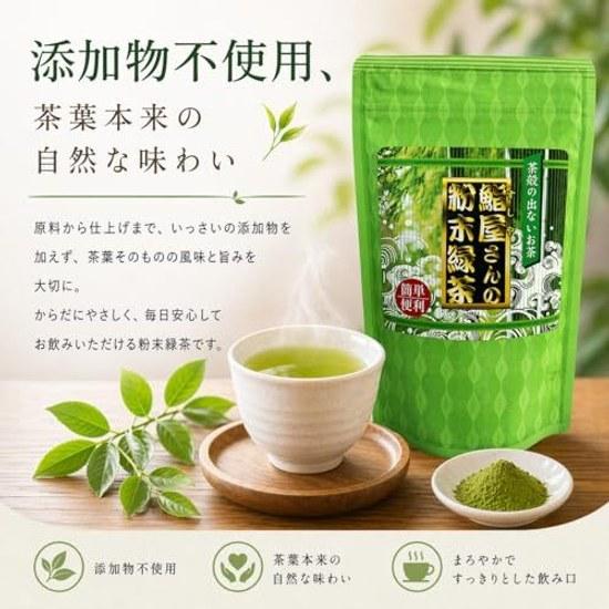 Sunfudo Tea Shop Powdered Green 180g Commercial Use Shizuoka Prefecture Powder Stand-Up Pouch Zipper