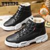 Зимние зимние ботинки плюс мужские ботинки с бархатной подкладкой, теплая хлопковая обувь с высоким берцем