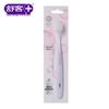 Зубная щетка Shuke высокой плотности для отбеливания