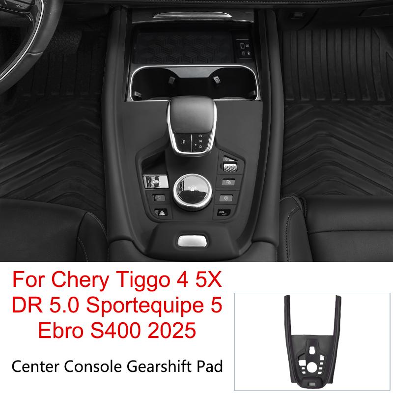 Для Chery Tiggo 4 7 5X 7 Pro Max DR 5.0 6.0 Sportequipe 5 6 Ebro S400 S700 23-25 Силиконовый Защитный Коврик на Центральную Консоль