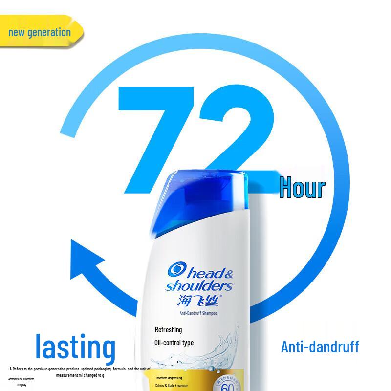 Шампунь Head & Shoulders Освежающий контроль жирности